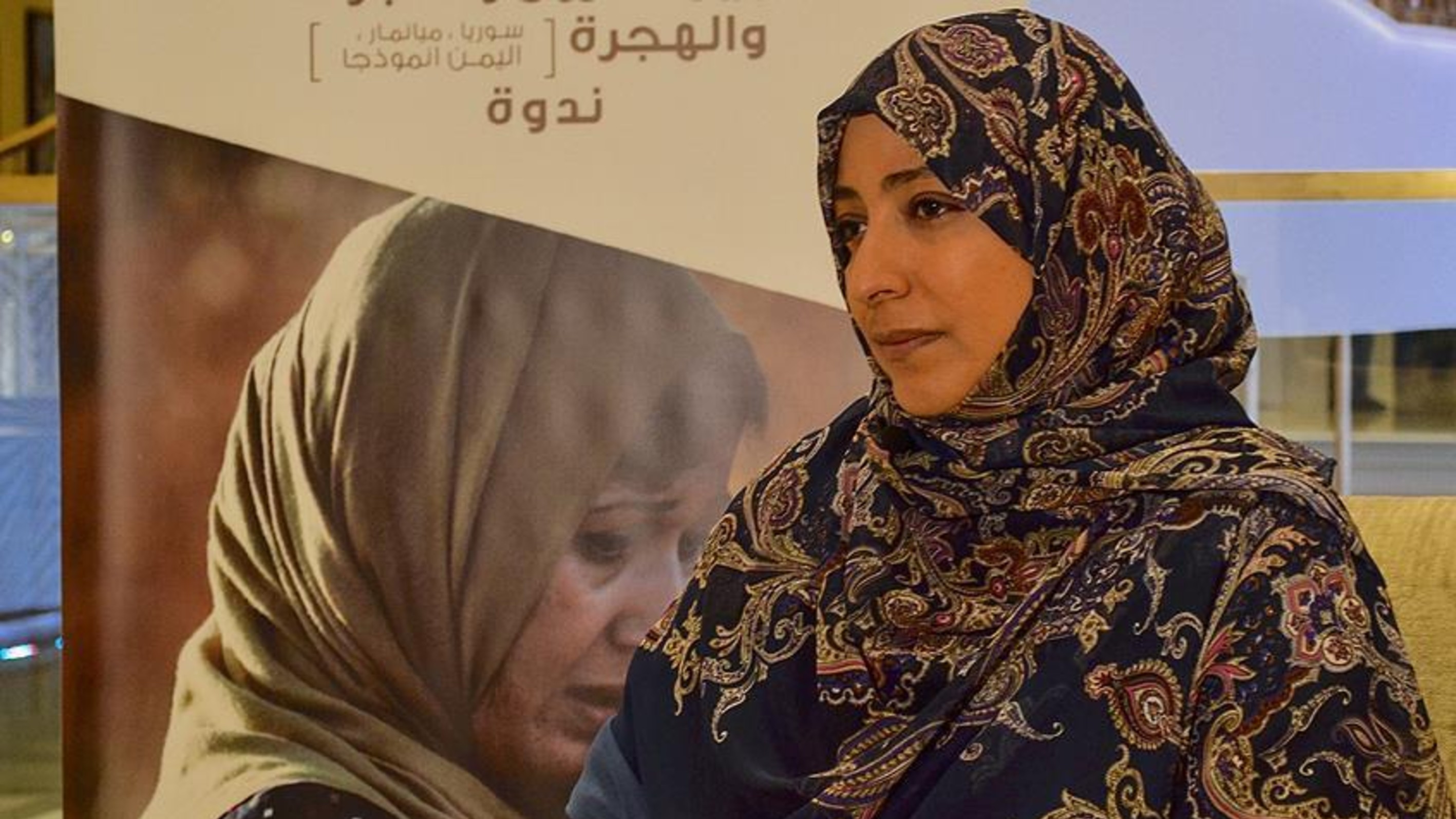 توكل كرمان تشارك في جلسة حوارية بعنوان النساء والصراع